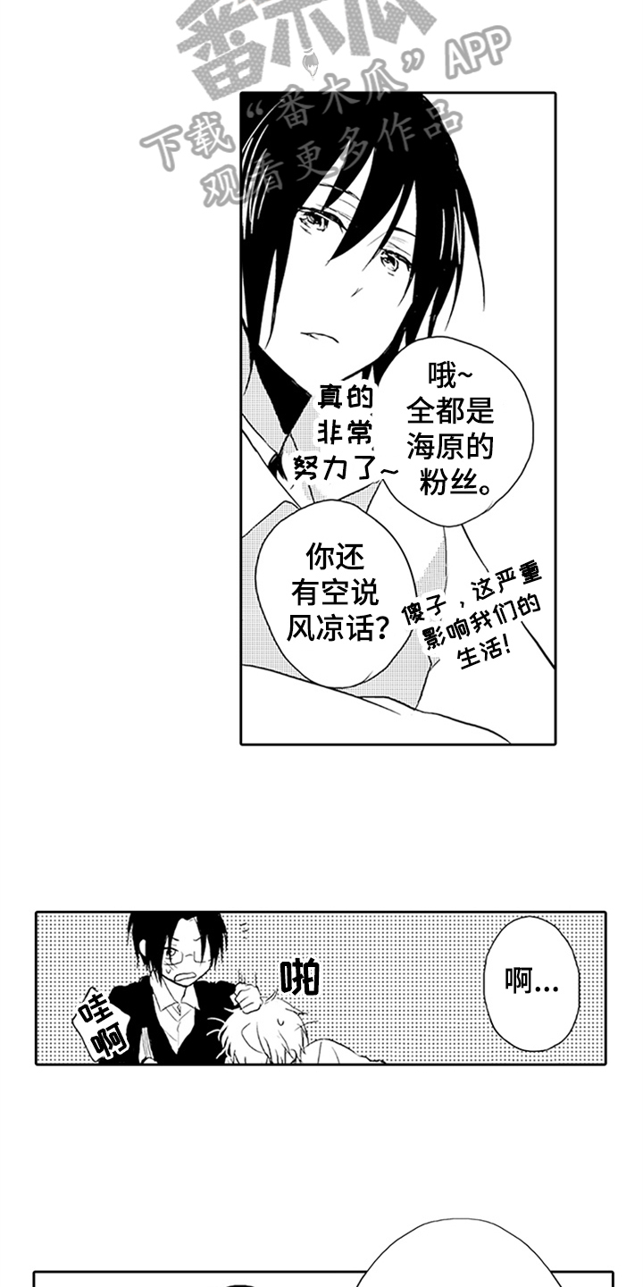 第4话6