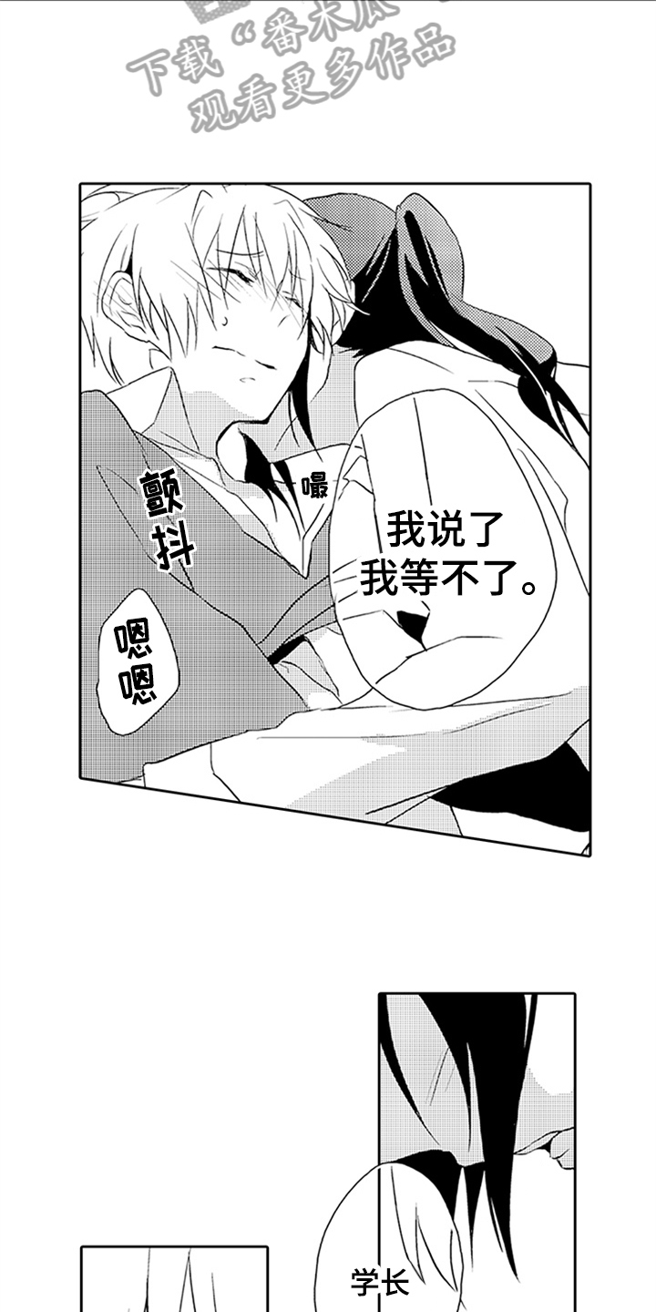 第4话11