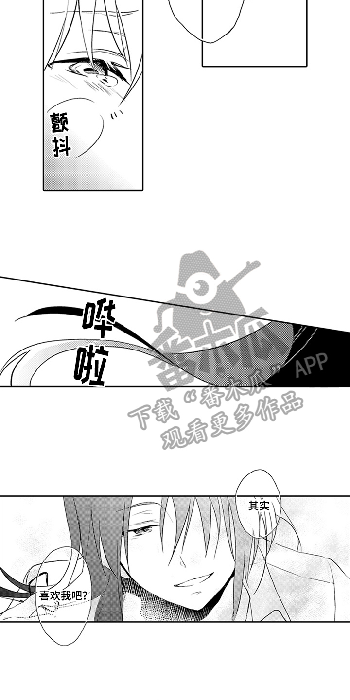 第4话12