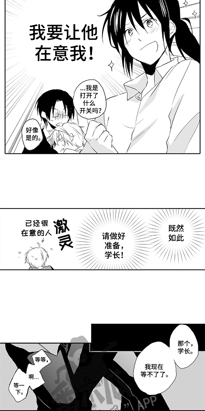 第4话10