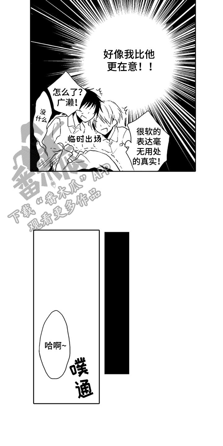 第4话1