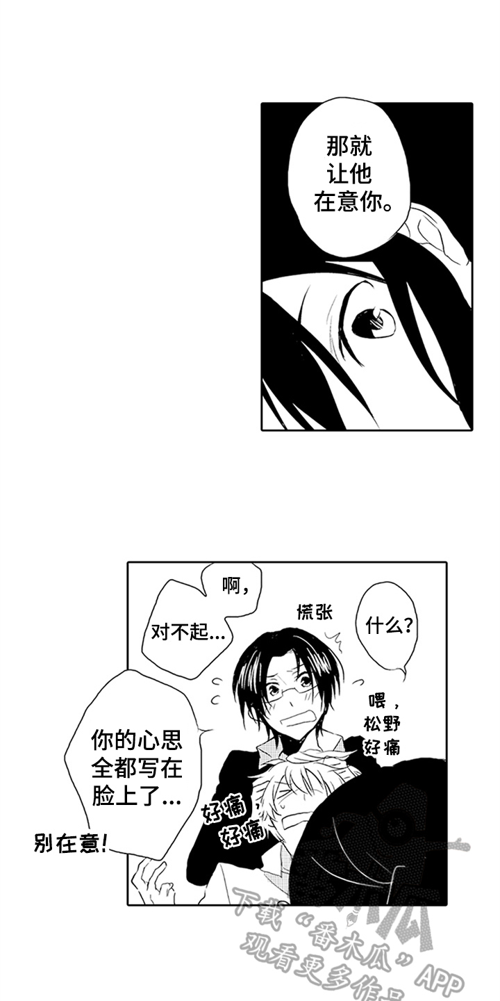 第4话8