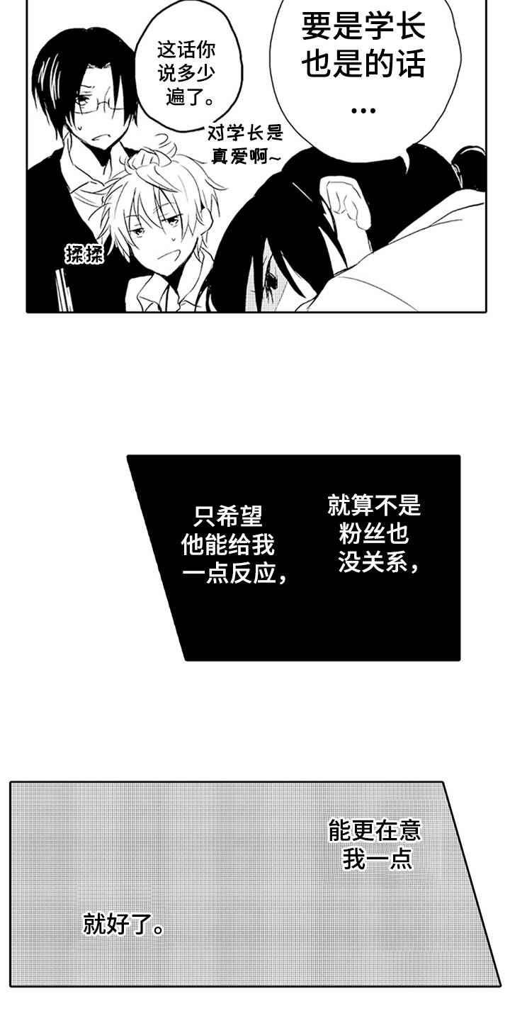 第4话7