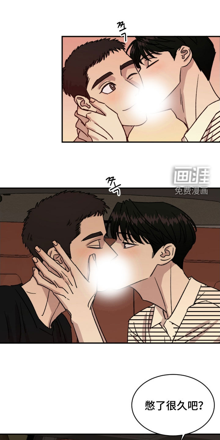 第88话7
