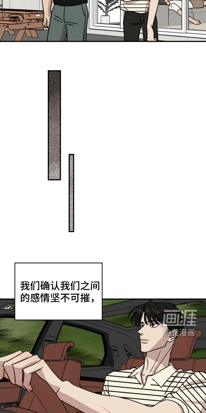 第88话20