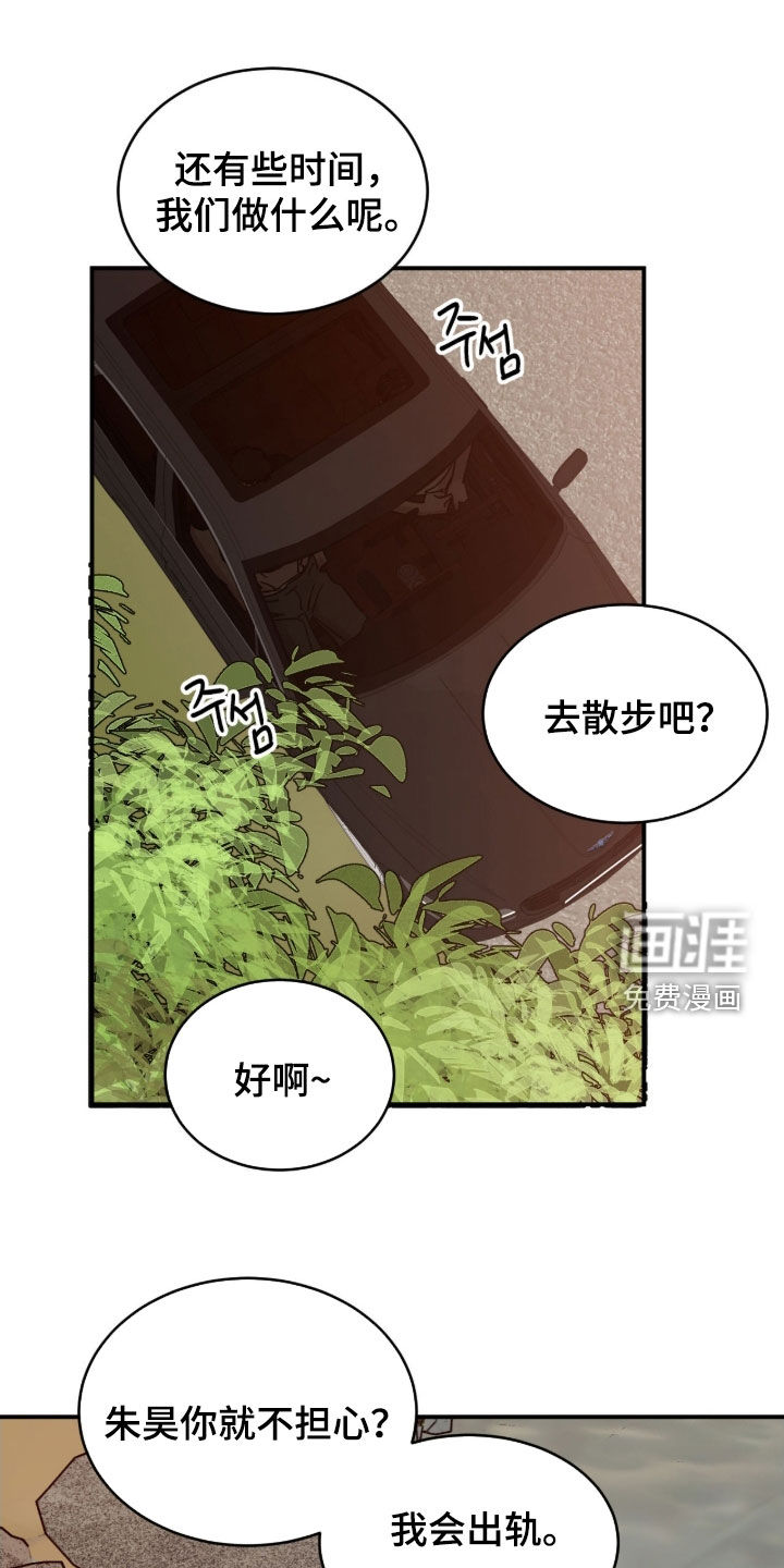 第88话11