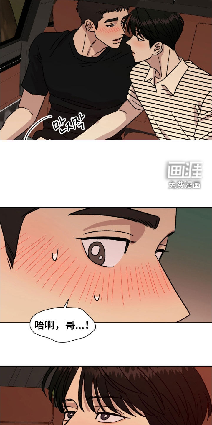 第88话8
