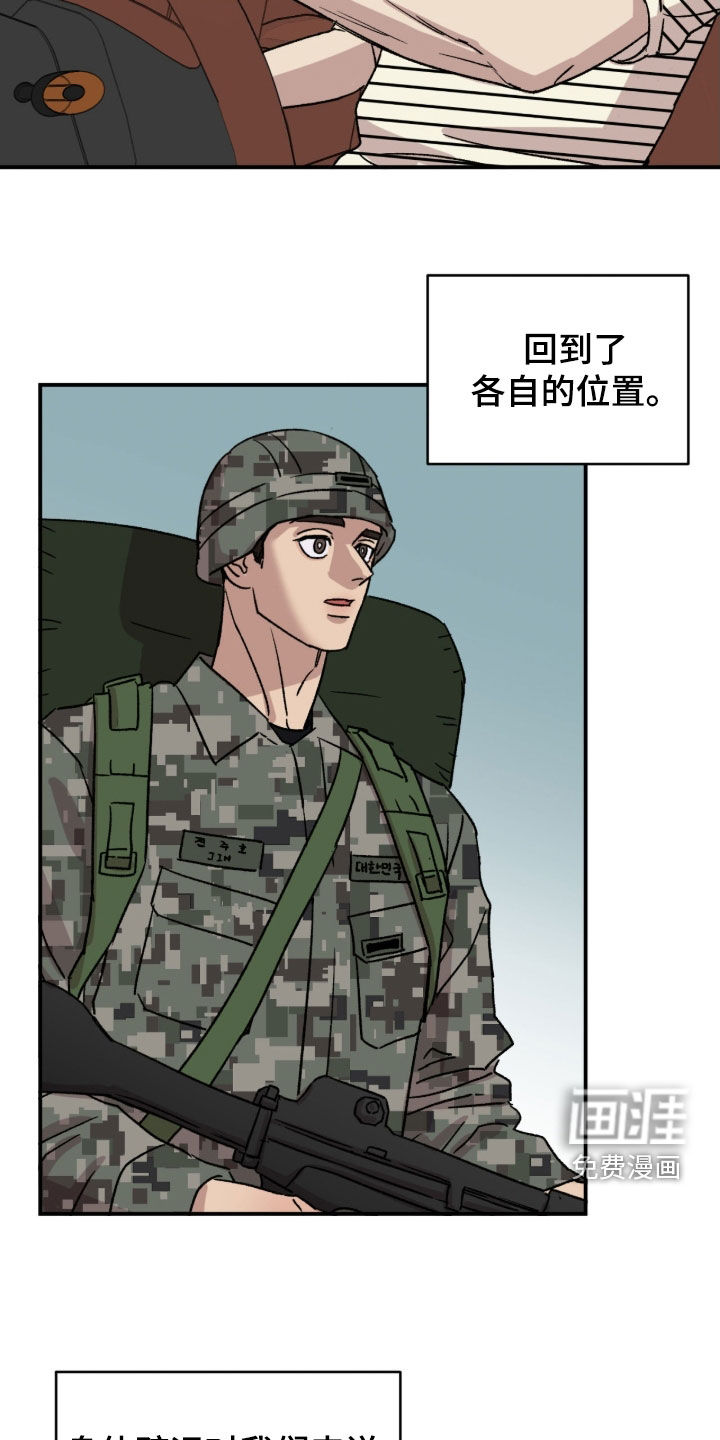 第88话21