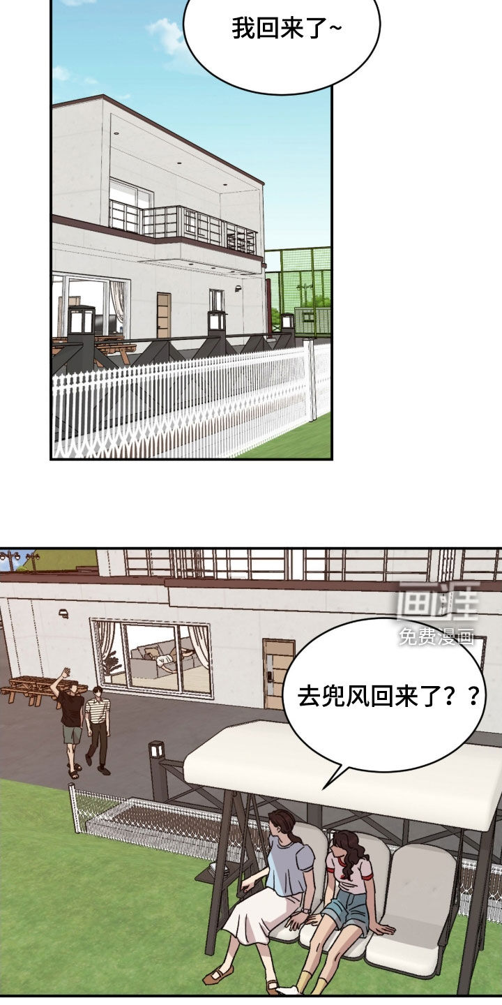 第88话15