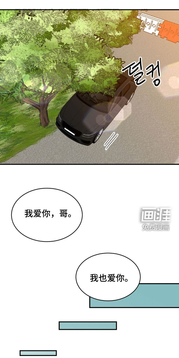 第88话10