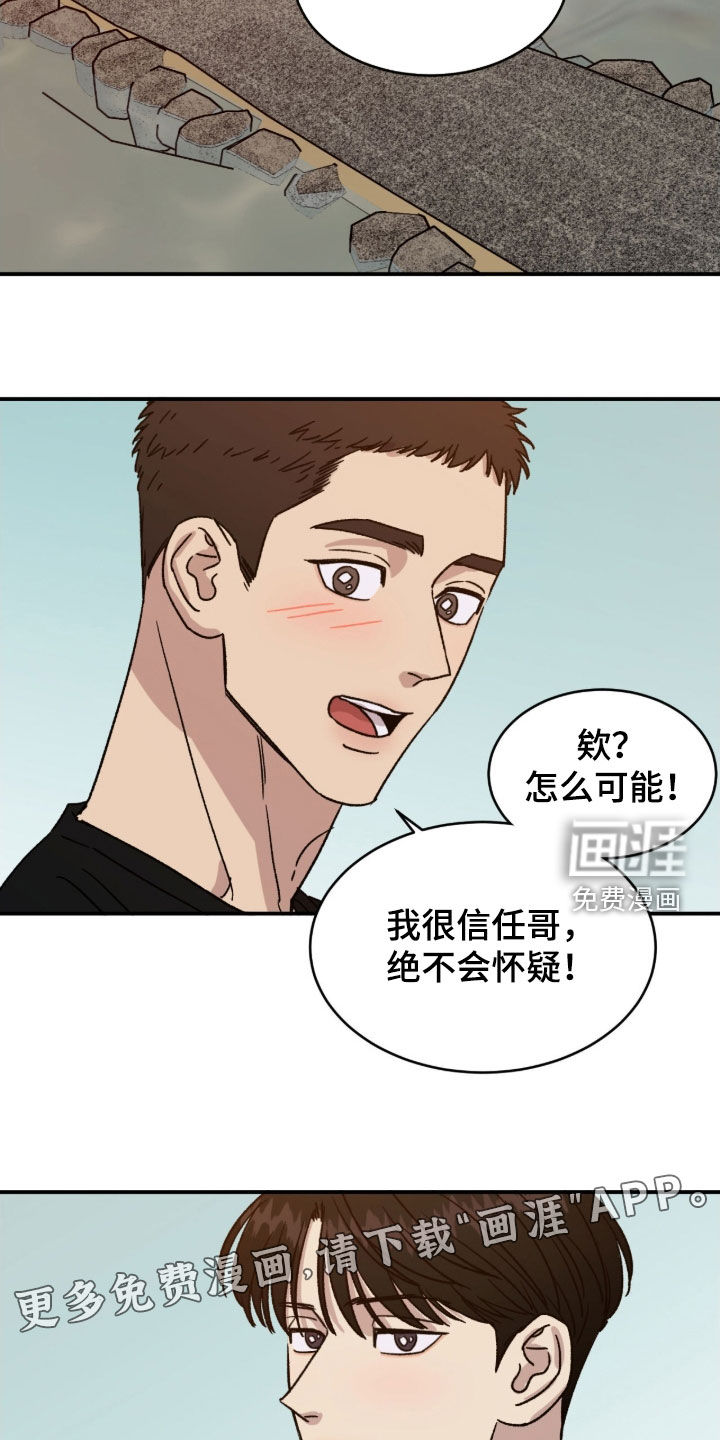 第88话12