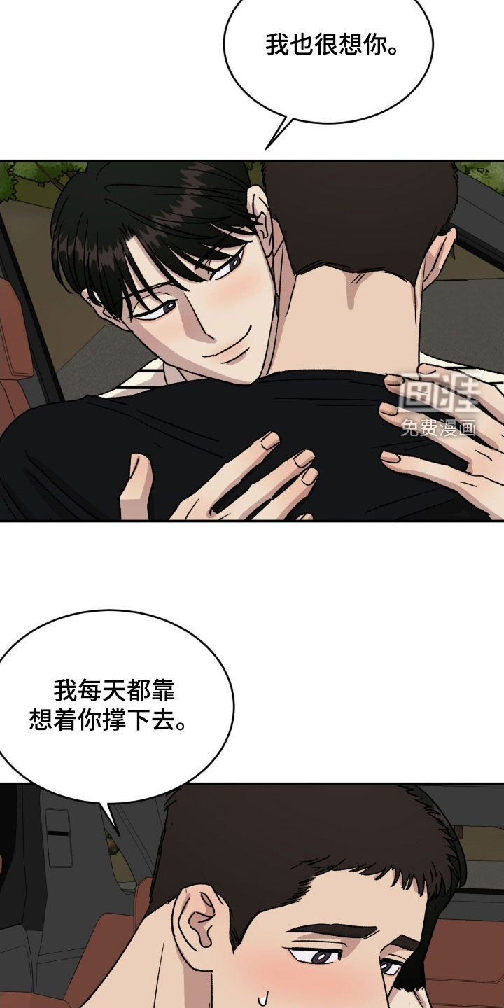 第88话4