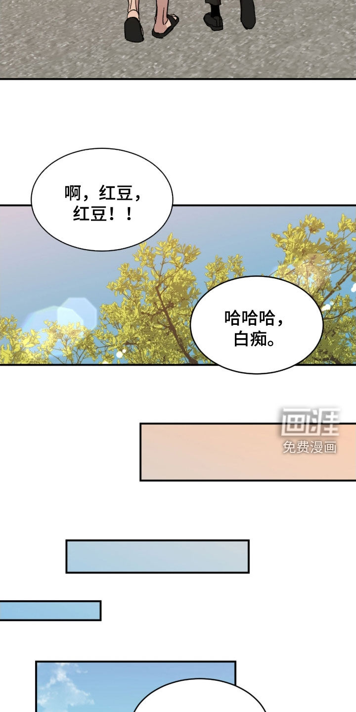 第88话14
