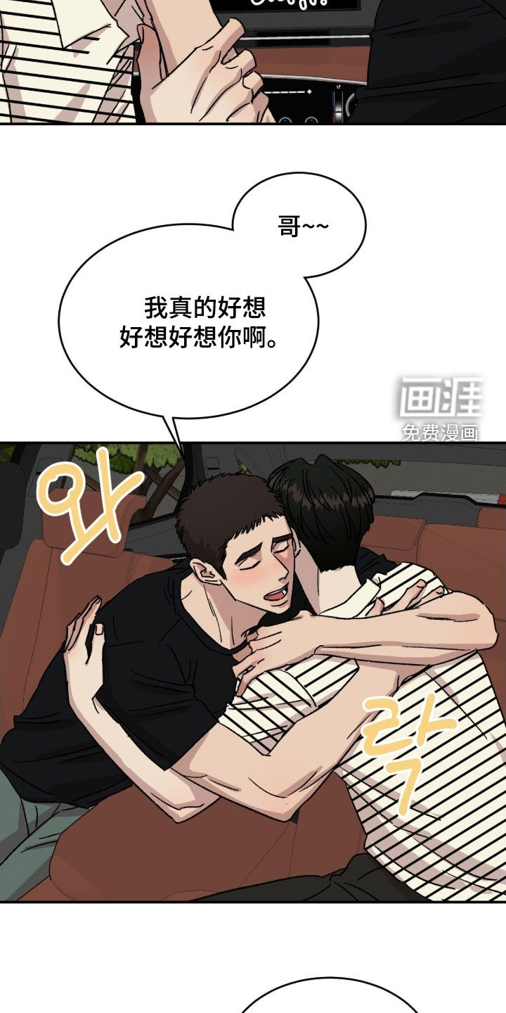 第88话3
