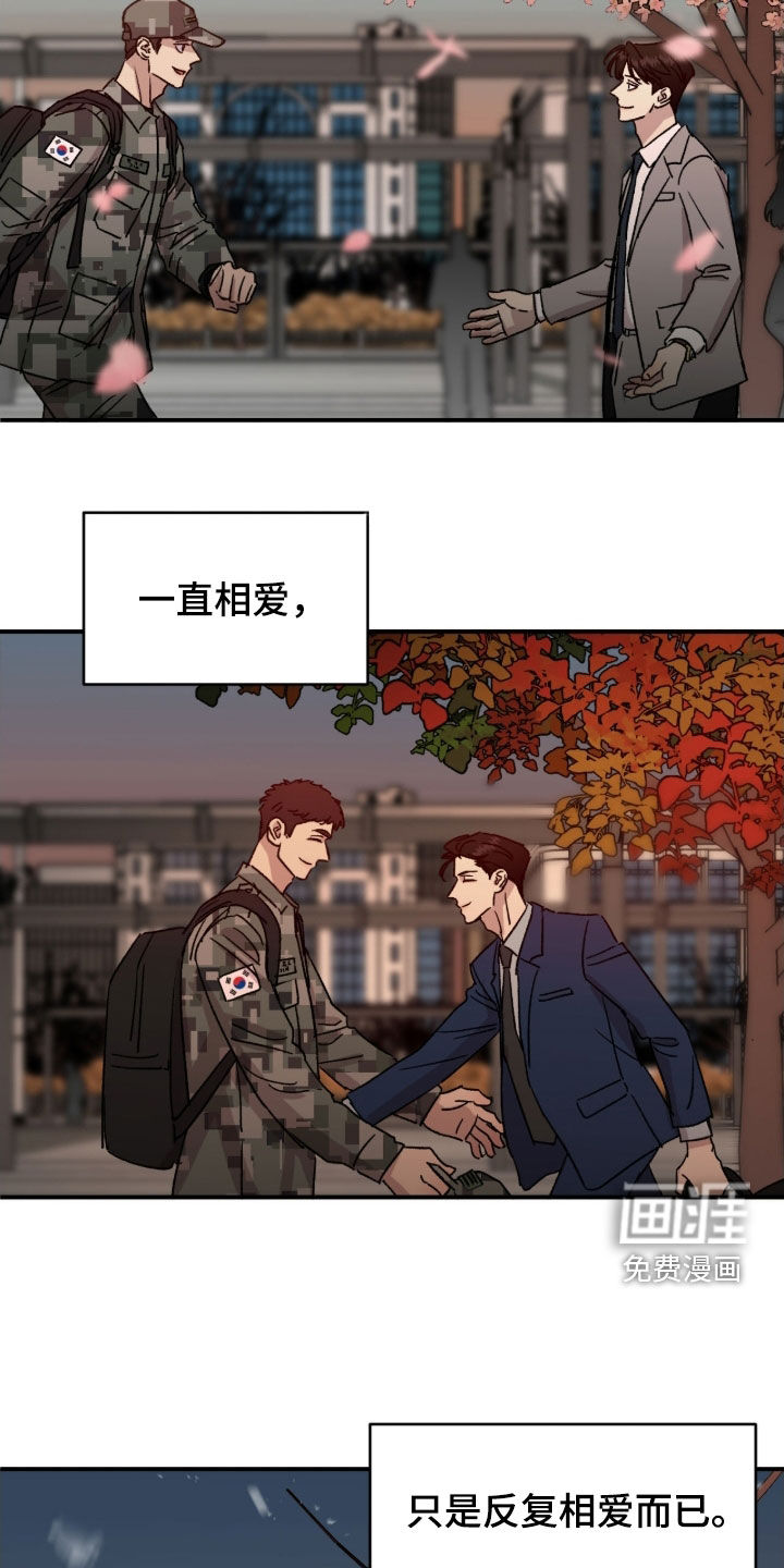 第88话23