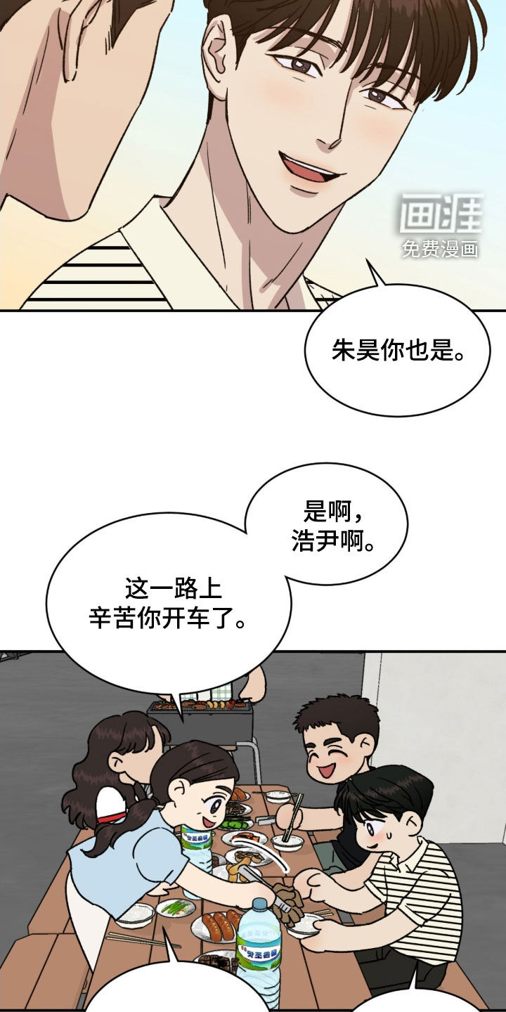 第87话16