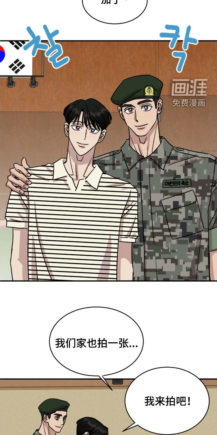 第87话6