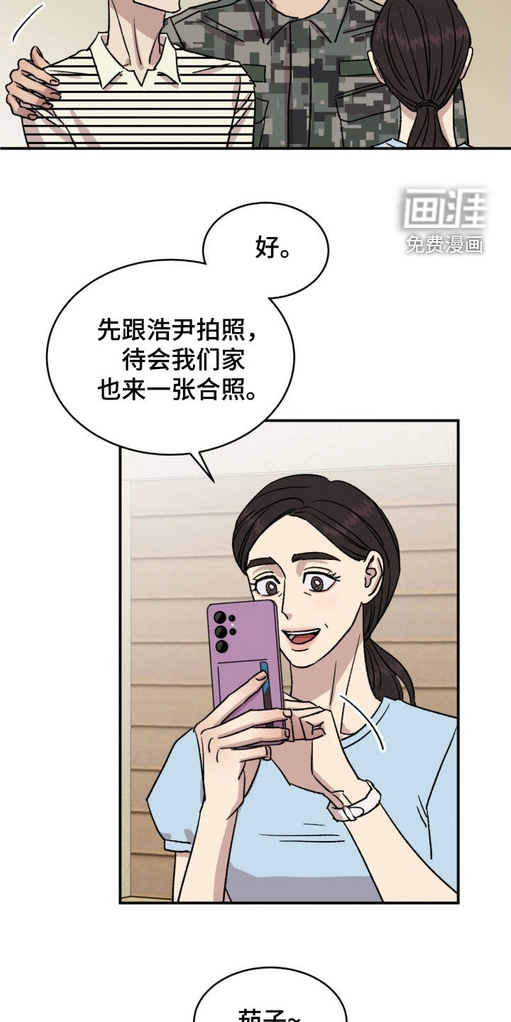 第87话5