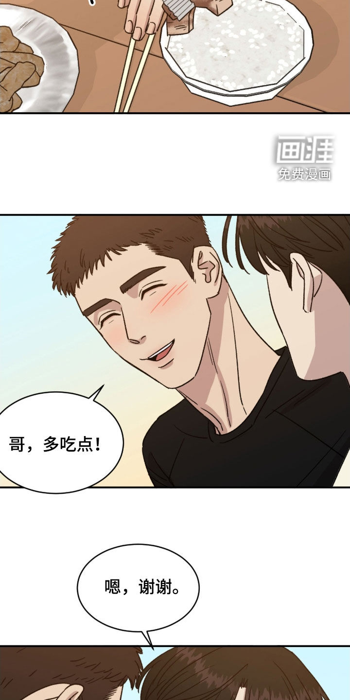 第87话15