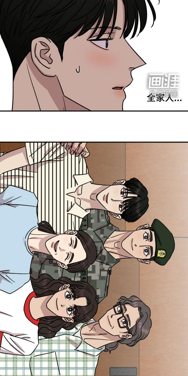 第87话10