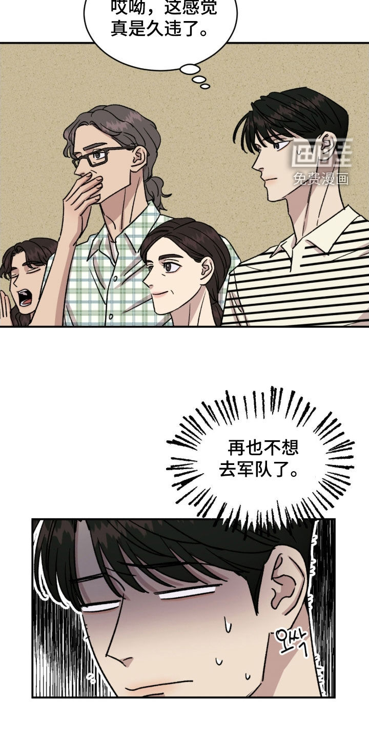 第87话1
