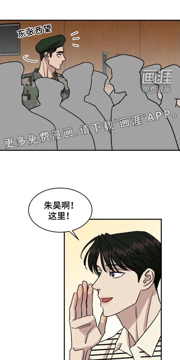 第87话2