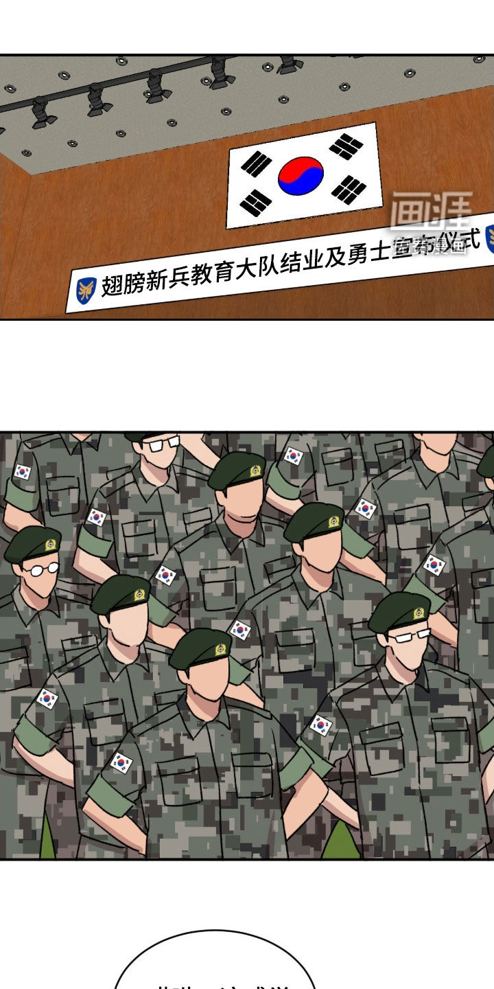 第87话0
