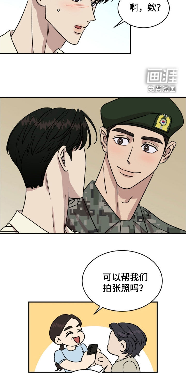 第87话8