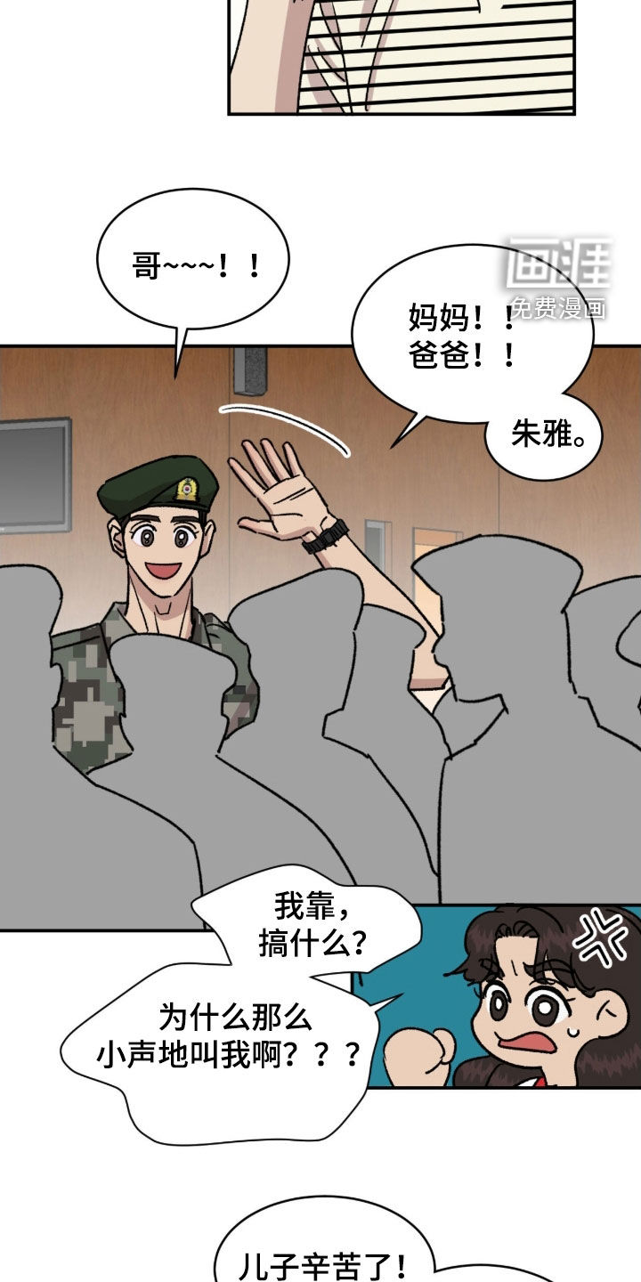 第87话3