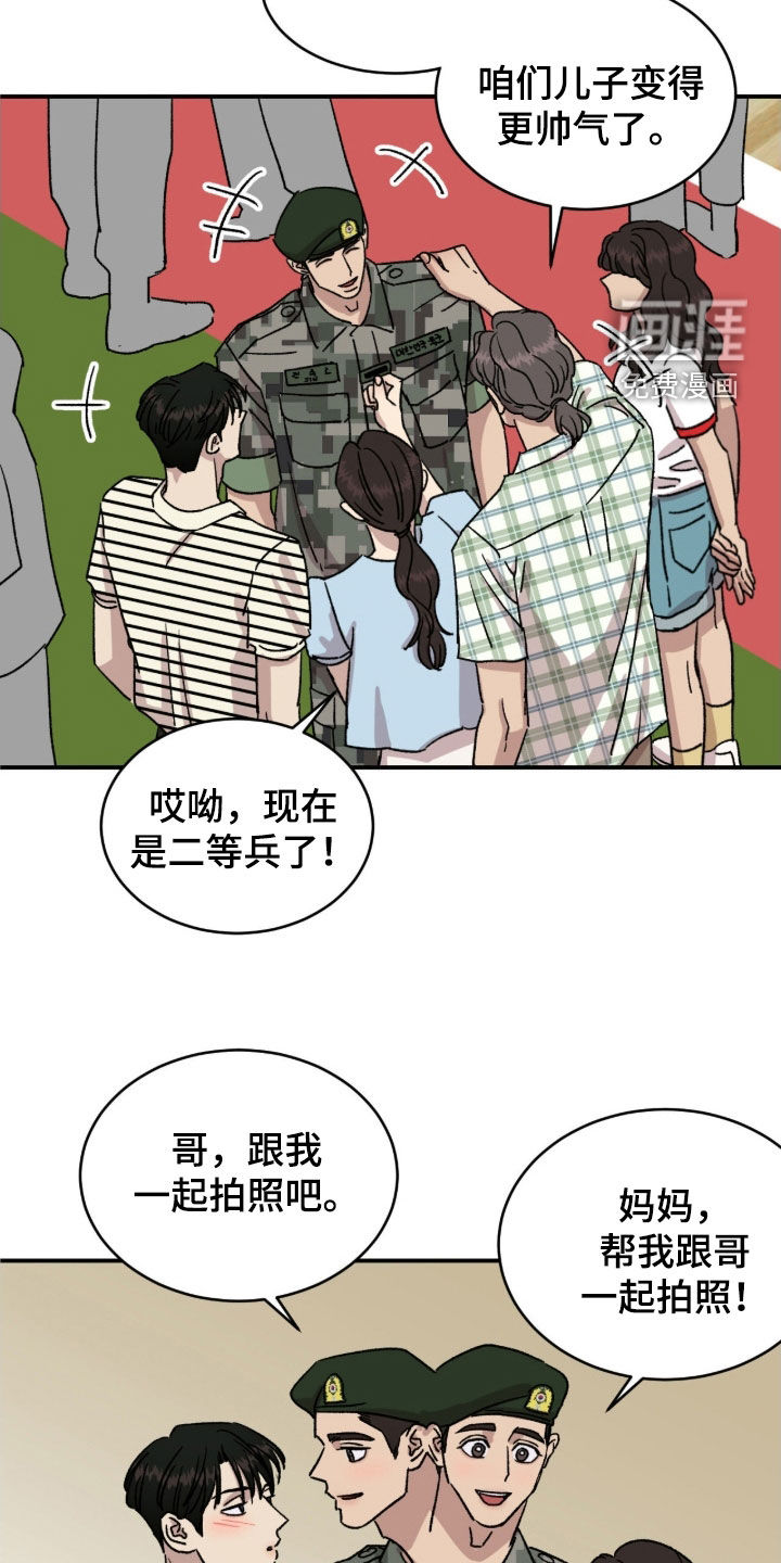 第87话4