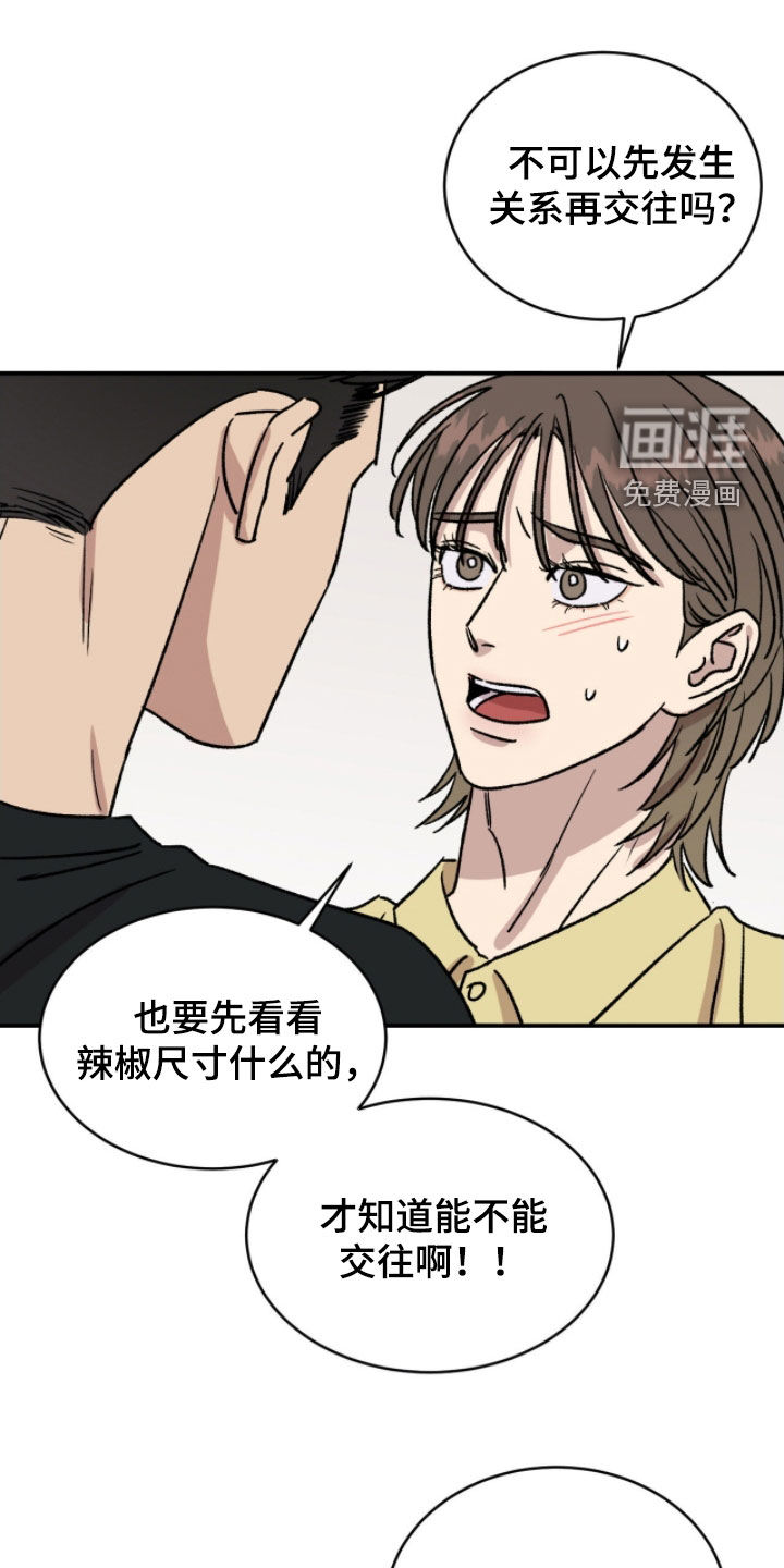 第86话19