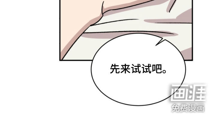 第86话23