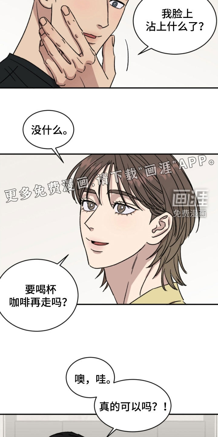 第86话2