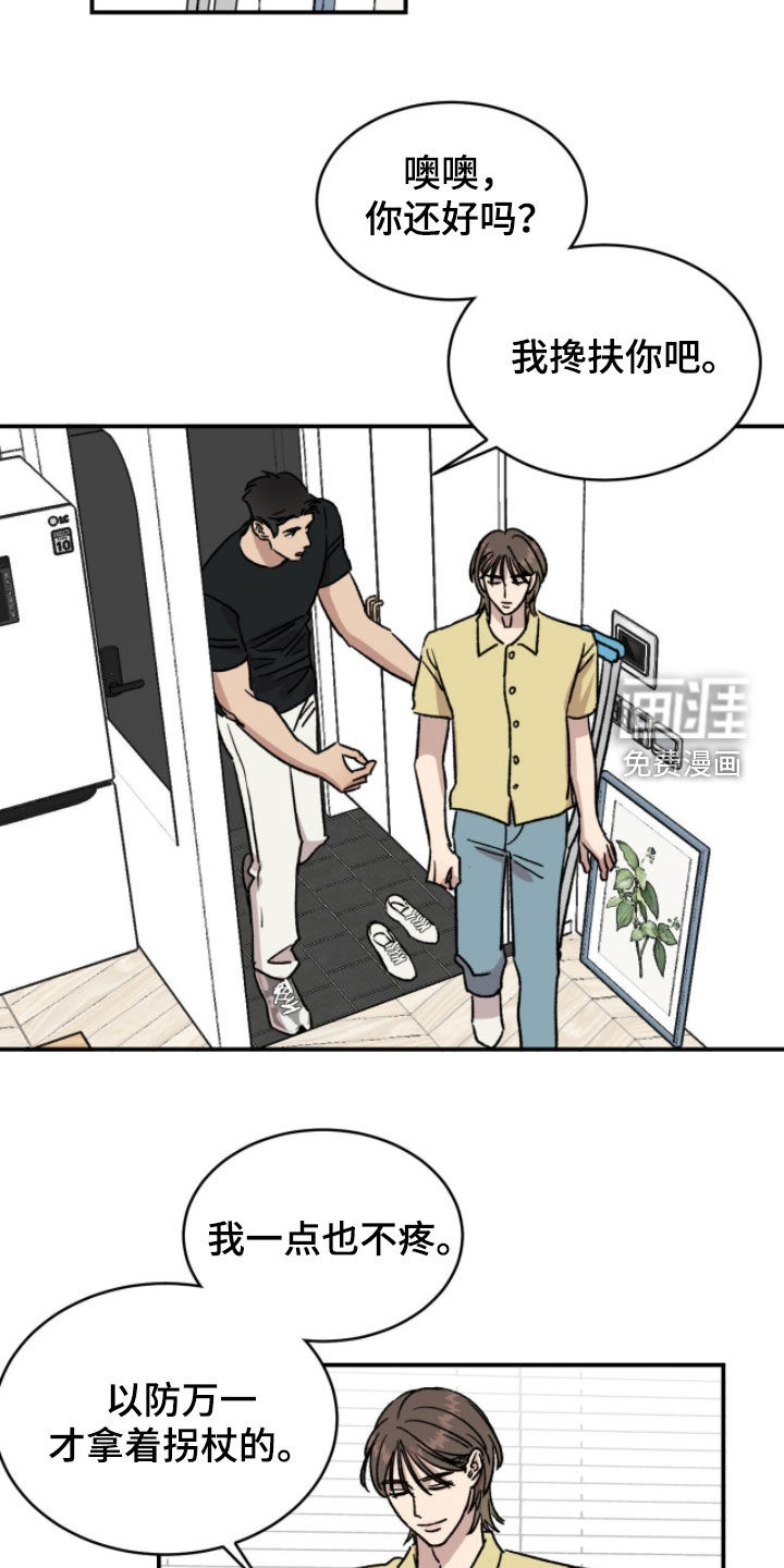 第86话4