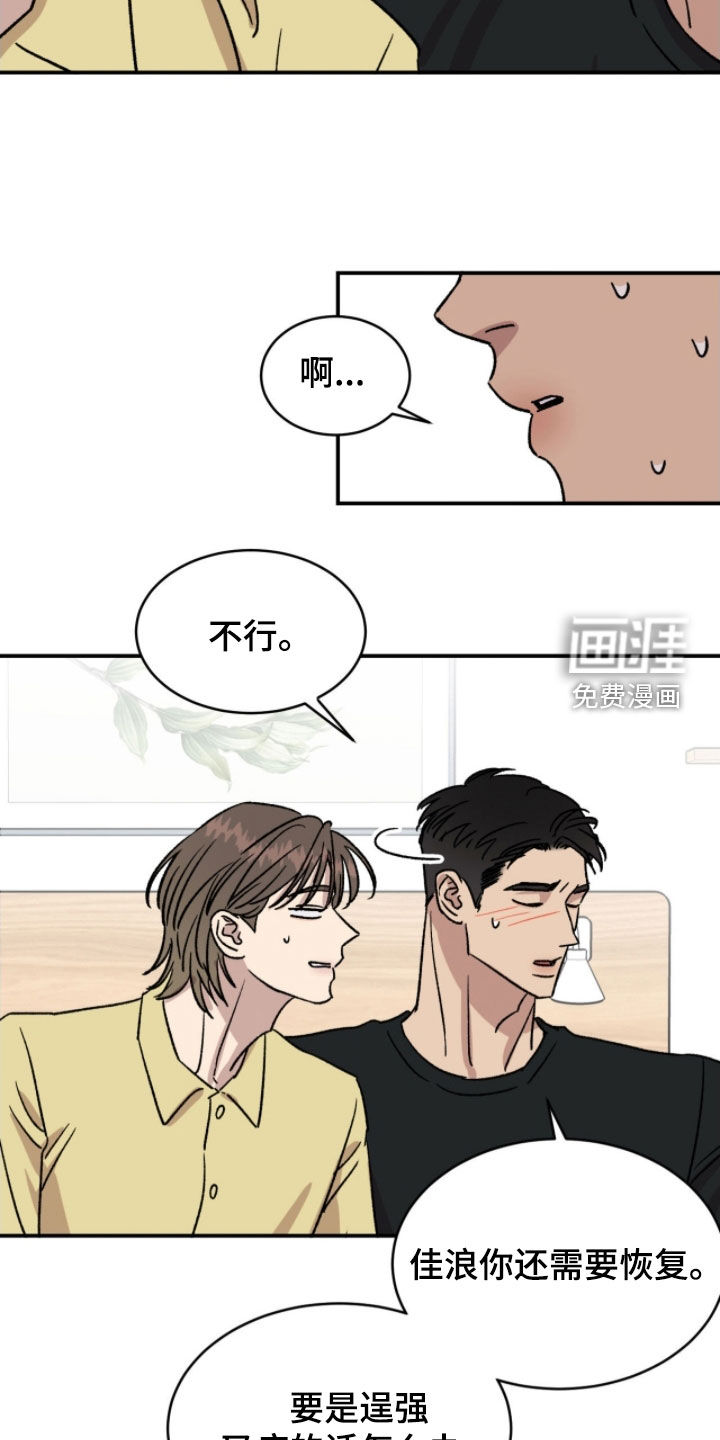 第86话14