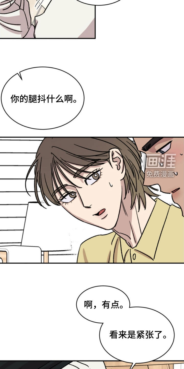 第86话9