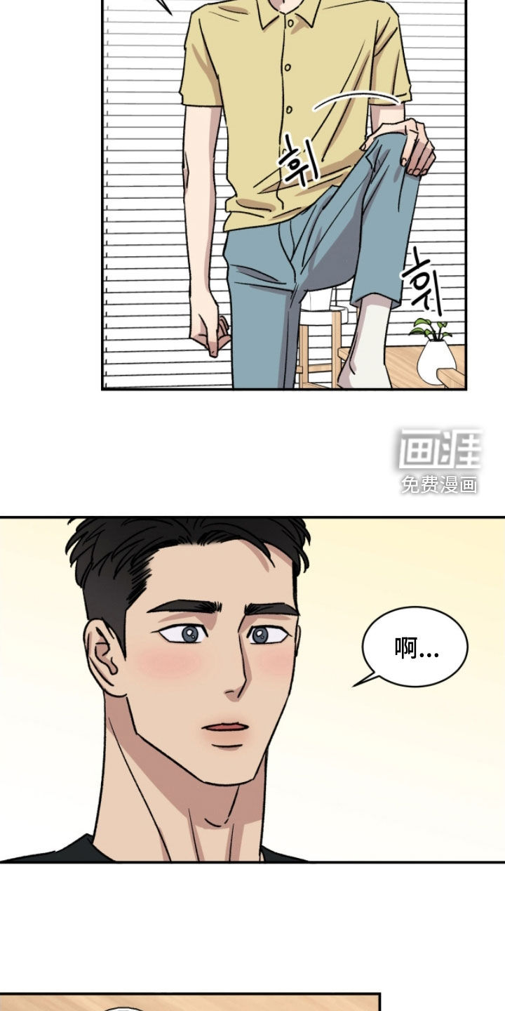 第86话5