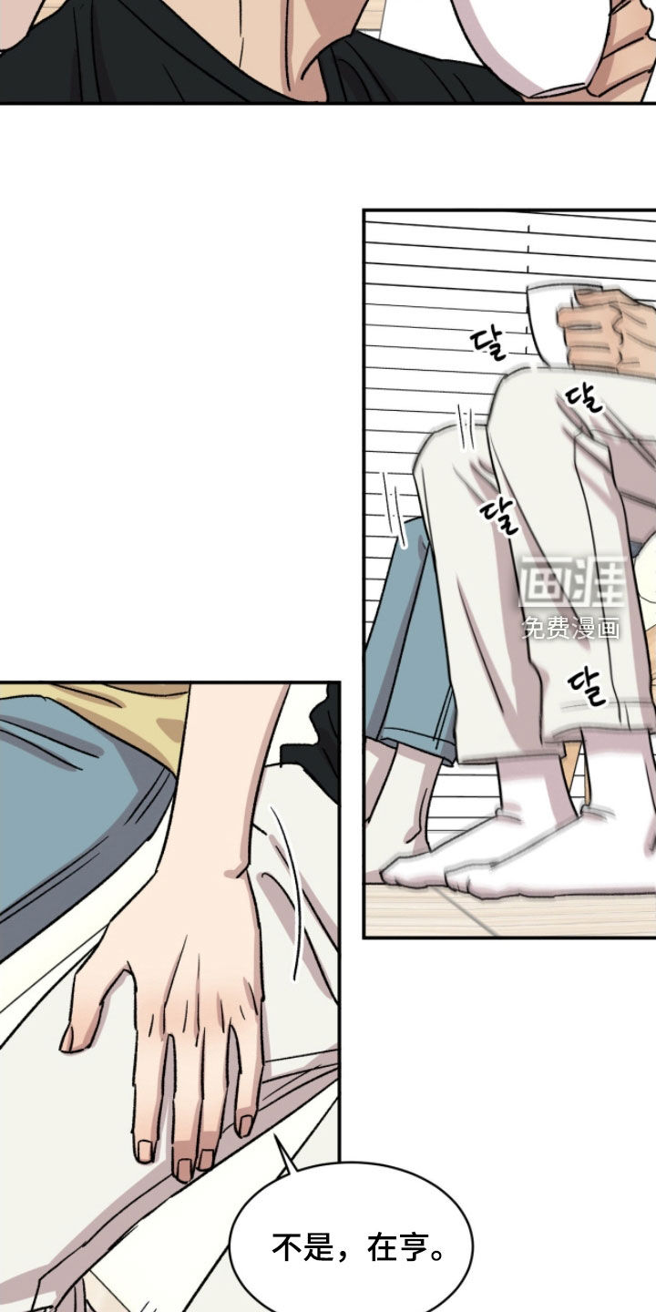 第86话8