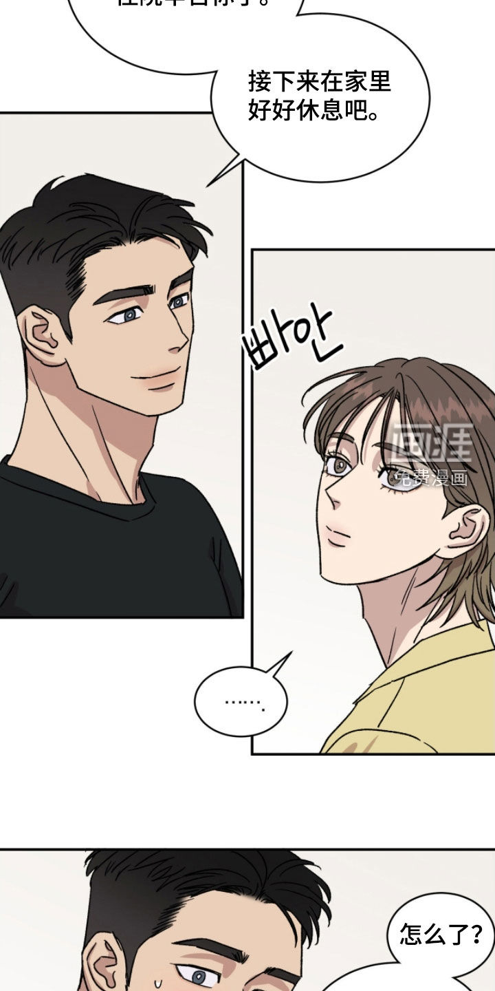 第86话1