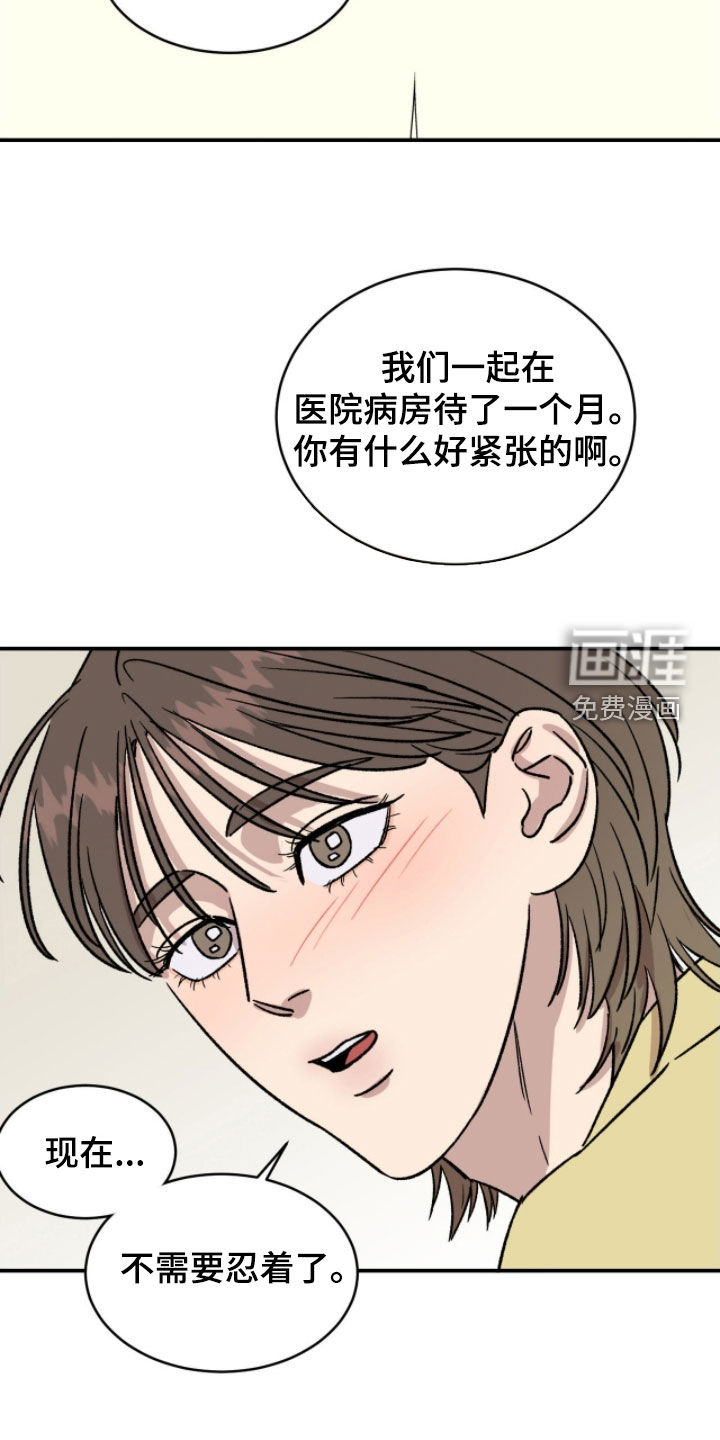 第86话11