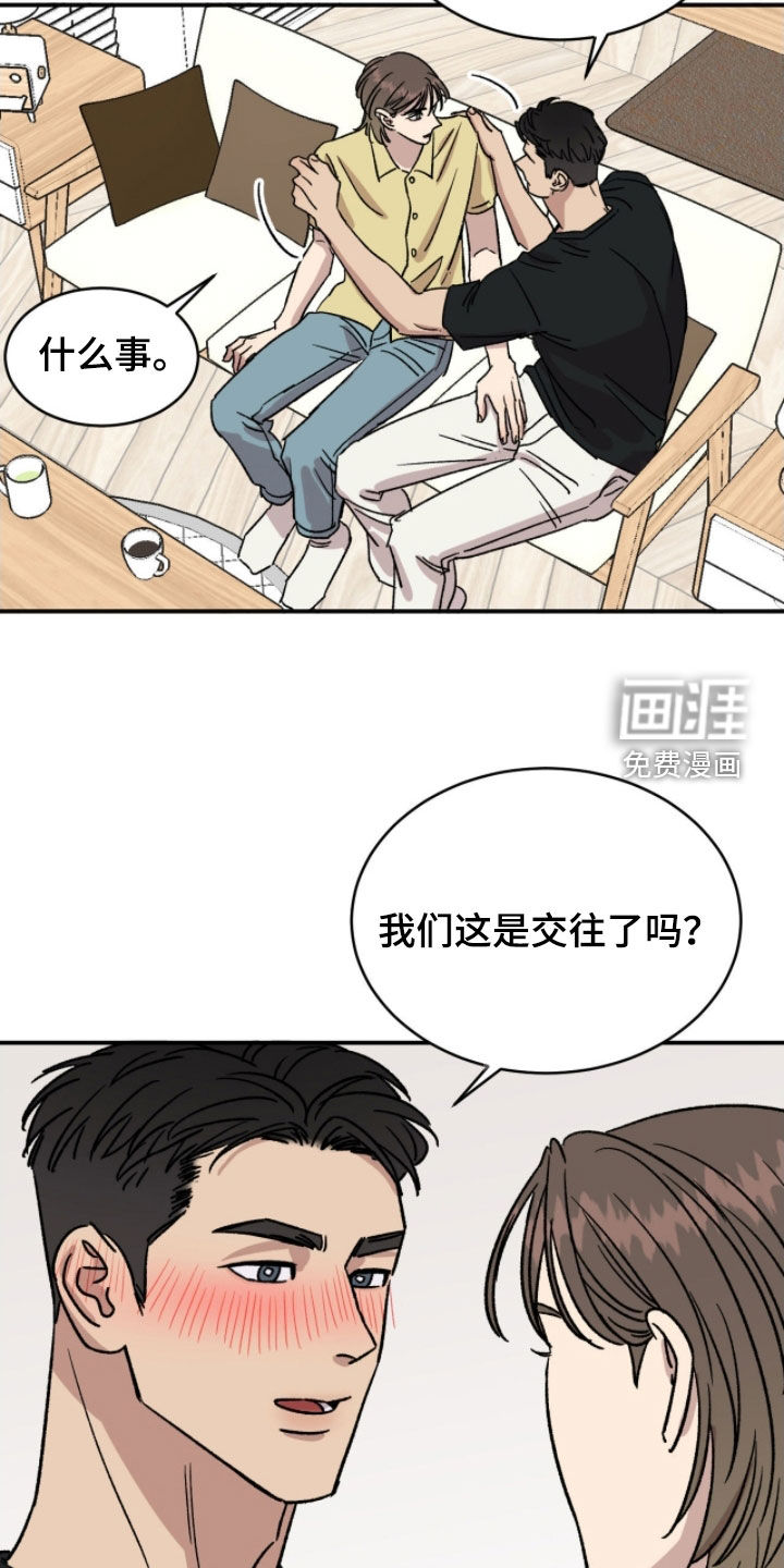 第86话17