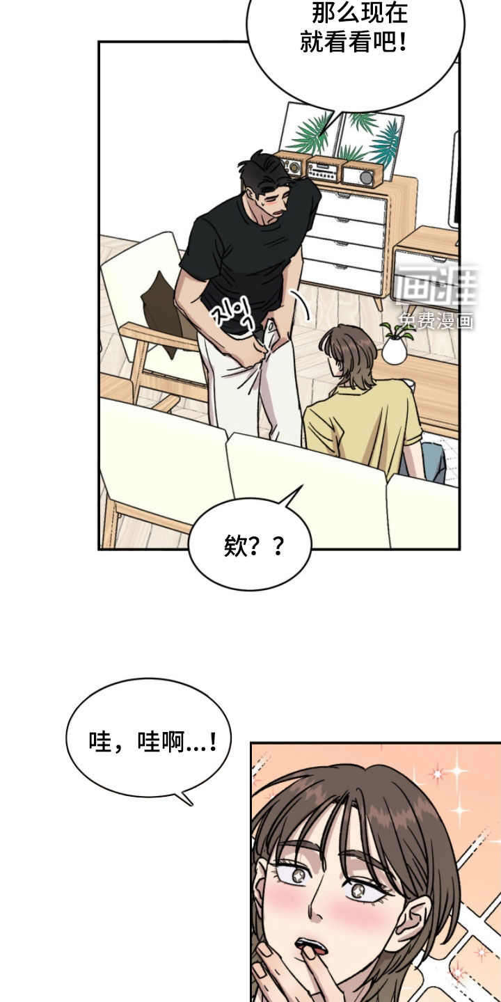 第86话20