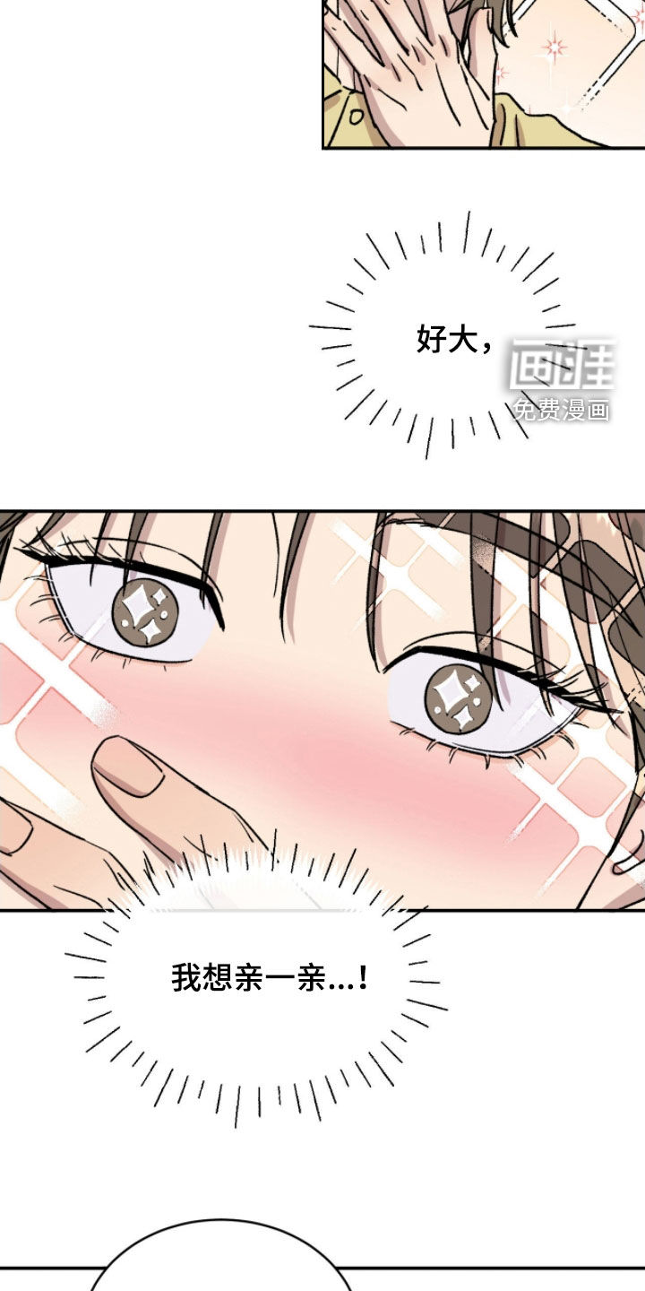 第86话21