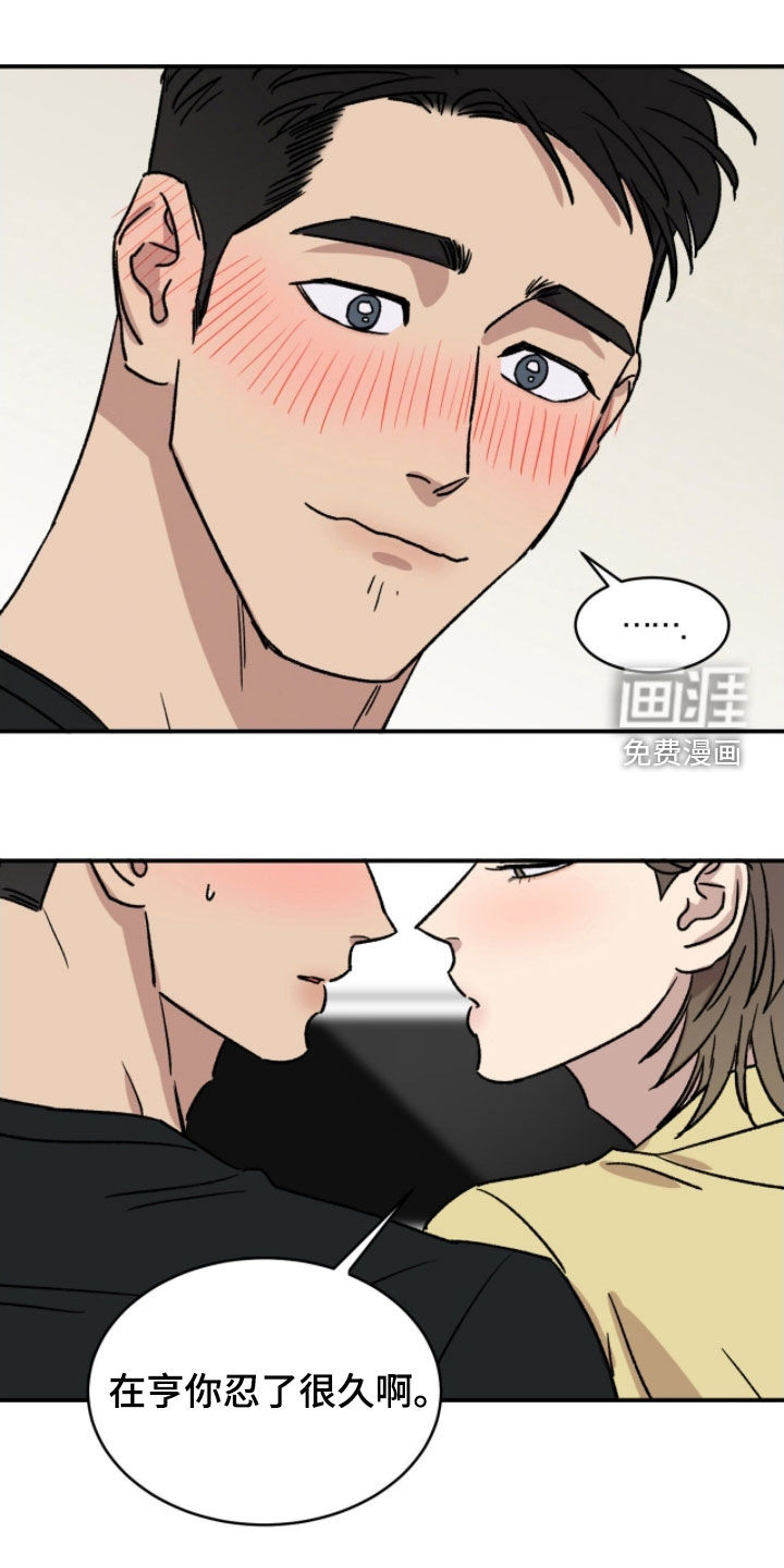 第86话12