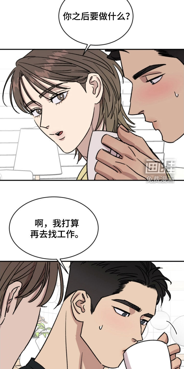 第86话7