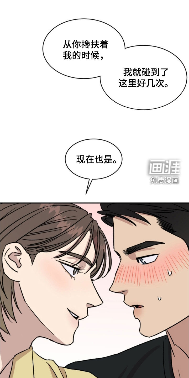 第86话13