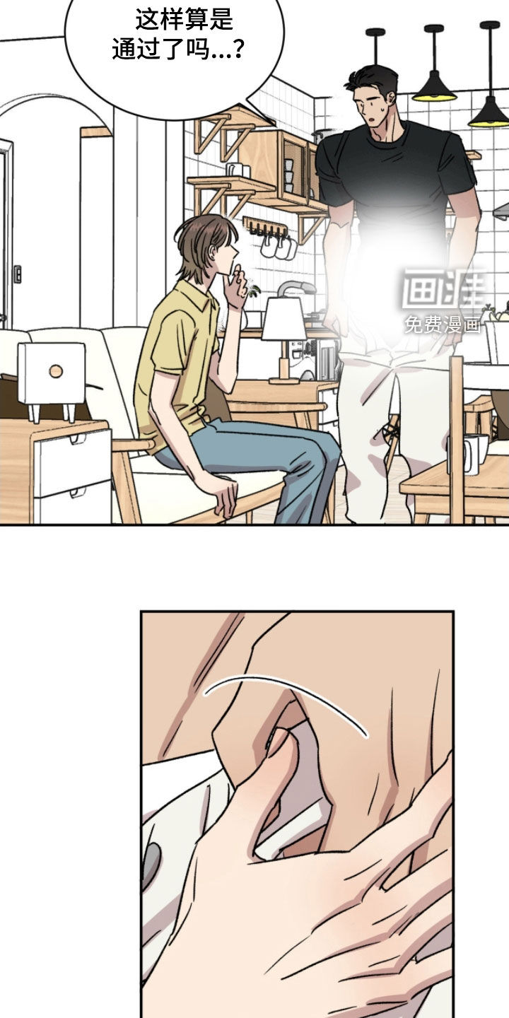 第86话22