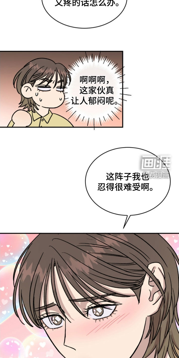 第86话15