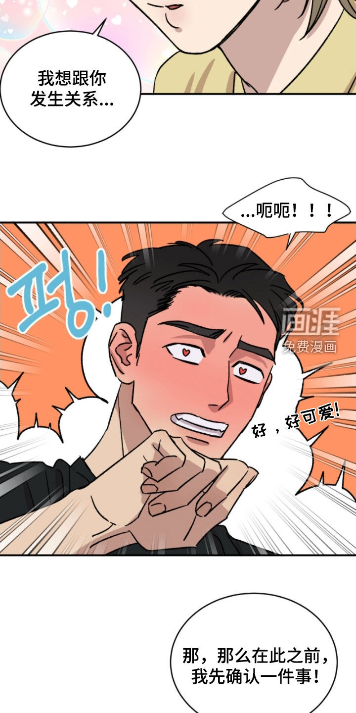 第86话16