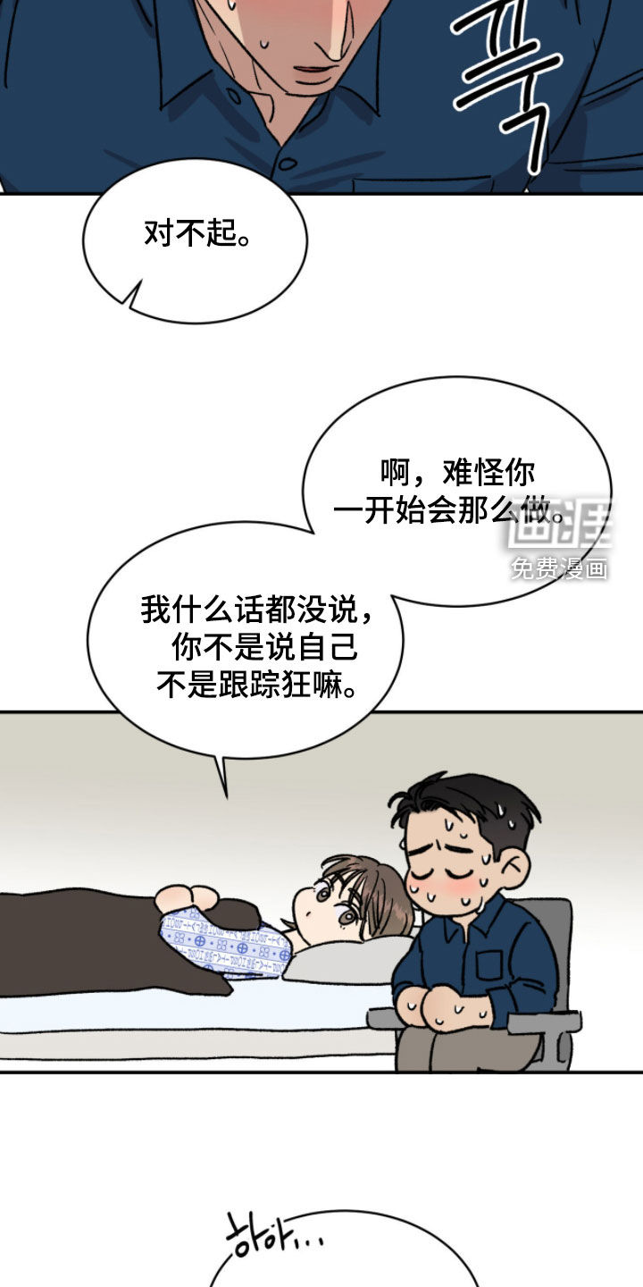 第85话7